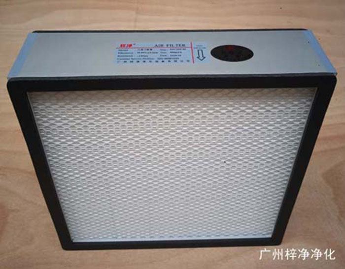 鋁框無(wú)隔板高效過(guò)濾器