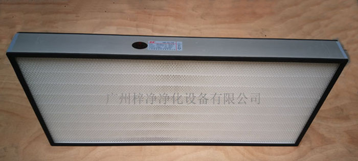 2000風(fēng)量高效送風(fēng)口內(nèi)裝無(wú)隔板高效過(guò)濾器【尺寸:968*484*80mm】