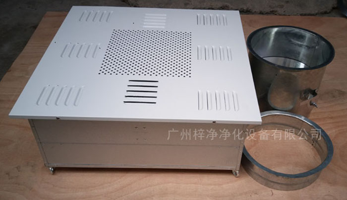 1500風(fēng)量高效送風(fēng)口四件套包括靜壓箱，高效過濾器，散流板，手動(dòng)調(diào)節(jié)閥。