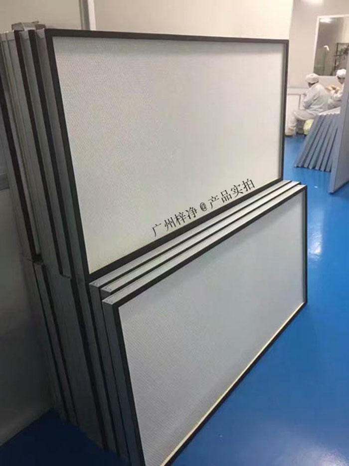 無(wú)隔板高效過(guò)濾器