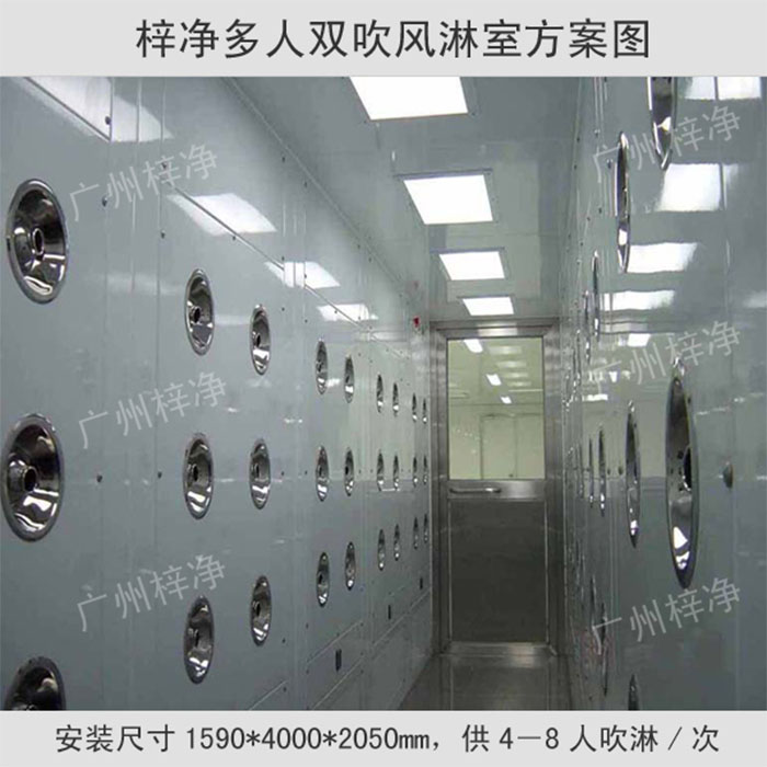 多人雙吹風淋室圖及尺寸參數(shù)
