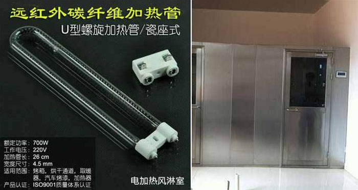 電加熱風(fēng)淋室基本上是由箱體、門、高效過(guò)濾器、送風(fēng)機(jī)、配電箱、遠(yuǎn)紅外碳纖維U型螺旋加熱管，噴嘴等幾大部件組成。