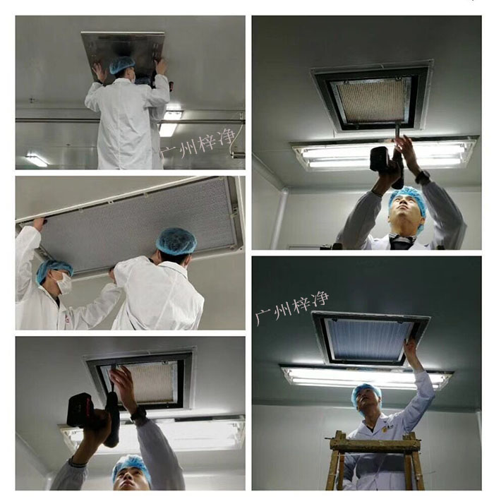高效過濾器的安裝質量直接關系到其過濾效果和安全生產。