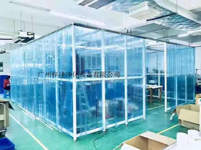可移動式潔凈棚