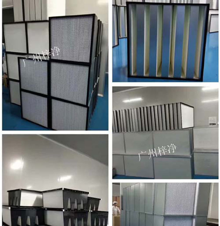 定期對高效過濾器進行檢查和維護 潔凈車間高效過濾器更換規(guī)范