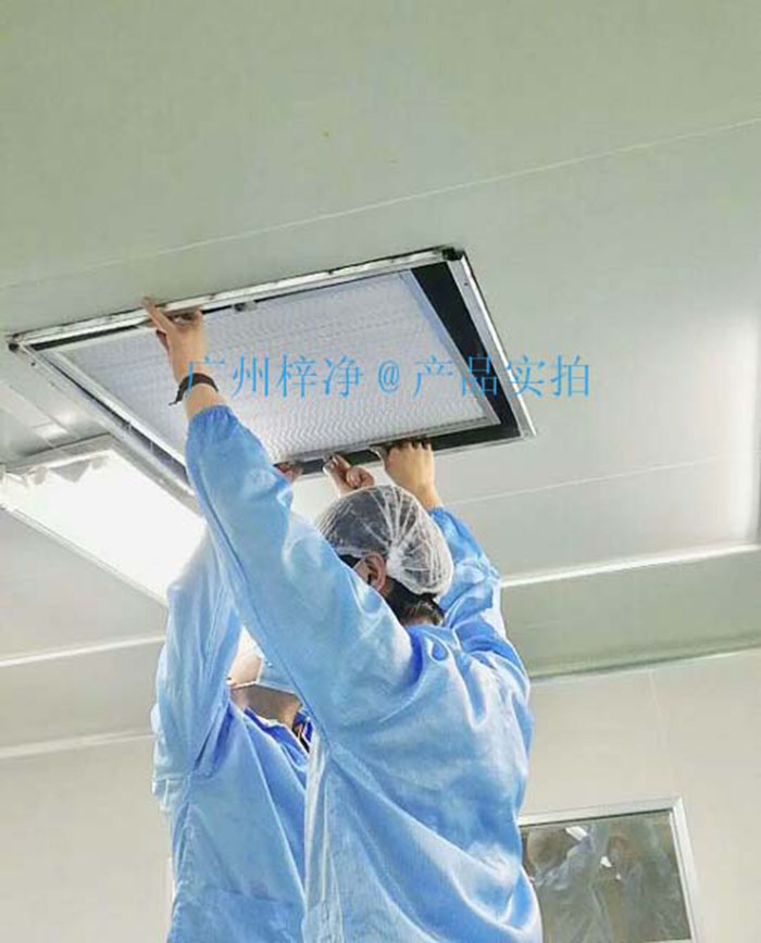 高效過濾器的安裝環(huán)境控制是潔凈室建設(shè)中的重要環(huán)節(jié) 高效過濾器安裝環(huán)境控制的相關(guān)內(nèi)容