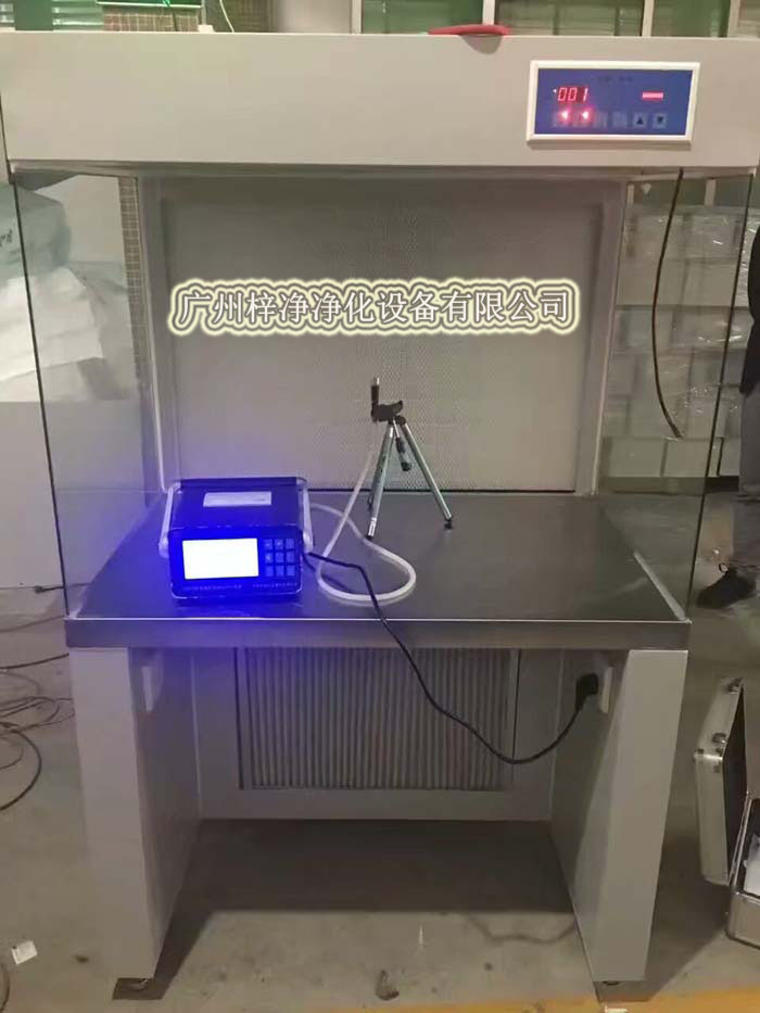 潔凈工作臺噪聲測試位置的選擇直接影響測試結(jié)果的可靠性 潔凈工作臺噪聲測試位置距離的相關(guān)內(nèi)容