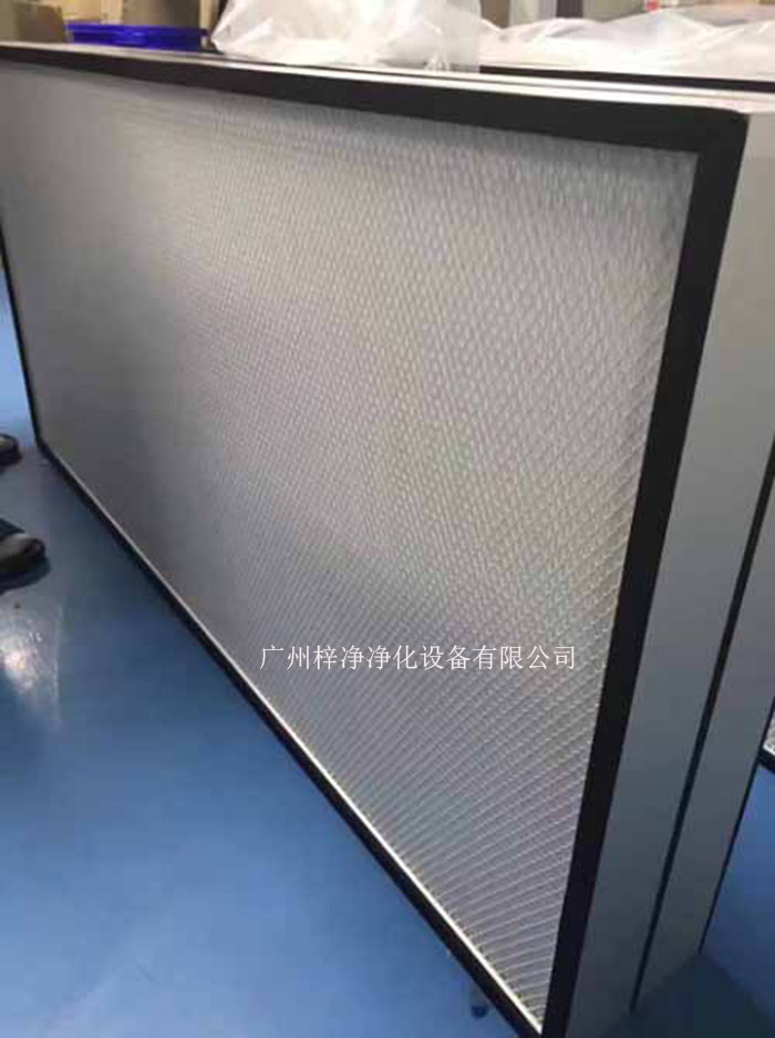 高效過濾器的效率直接影響著潔凈工作臺的性能 潔凈工作臺高效過濾器的效率